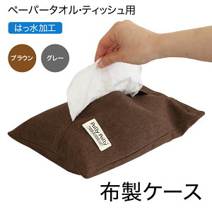 Tx (sanbelm) y[p[^I eBbV NWO^I [ P[X Jo[ Ǌ| ݂艺 ͂H z