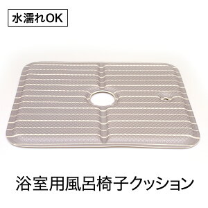 C ֎q NbV  p C֎q GΉ O[ C֎q}bg Tx(sanbelm)