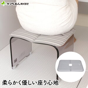 C ֎q NbV  p C֎q GΉ O[ C֎q}bg Tx(sanbelm)