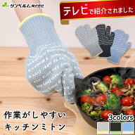 キッチン ミトン 耐熱 軍手 鍋つかみ アウトドアでも使える BBQやキャンプにもおすすめ 製菓 業務用 つけ…