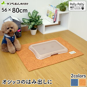 y[J[́zp }bg ׂȂ ͂H 56×80cm 􂦂 g[Ή gC }bggC̉ɕ~}bg ybg ̂Ƃl ACfAi Y݉ObY Tx Pal