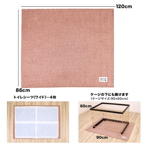 p }bg ׂȂ ͂H 86×120cm 􂦂 g[Ή gC }bggC̉ɕ~ P[W̉ɕ~}bg ybg ̂Ƃl ACfAi Y݉ObY Tx P