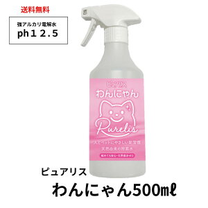 yybgpzAJd LXv[ 500ml L   L gC P[W A   炵  L ~Xg  S~ L΍ ɂ sAX AJpH12.5 