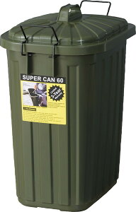 ペールカン 60L 大容量 日本製 3年保証 ポリエチレン 衝撃に強い 復元力 汚れに強い お手入れ簡単 屋外作業 ゴミ箱 ロック機能 カバーセイバー 軽量 タフ 丈夫 4色 インテリア おしゃれ シニア