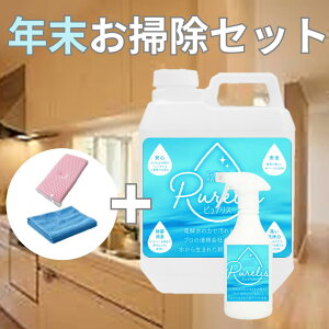 yȂ|Zbgz AJd (2L +500mlXv[)+ X|W +NX  |  ȒP  N[i[ ybg   C R W lւ   sJsJ 