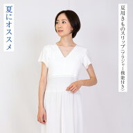 【ポイント5倍 クーポン発行】和装夏用きものスリップNo.415 夏用 和装用インナー 礼装 婚礼 和装小物 京…
