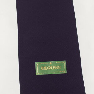 y|Cg10{ N[|szVbN Fn yLEHz Pߎd Ft ӏ  􂦂钅   o p^[I[_[ 