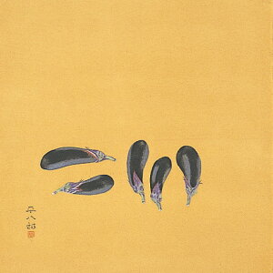 二幅(68cm幅) 日本画作家 正絹ちりめん風呂敷 【福田平八郎・なすび】 ふろしき 絹 シルク 進物 お祝い 御祝 婚礼 引出物 内祝い 伝統品 ギフト 京都 メール便対応 さんび 日本製