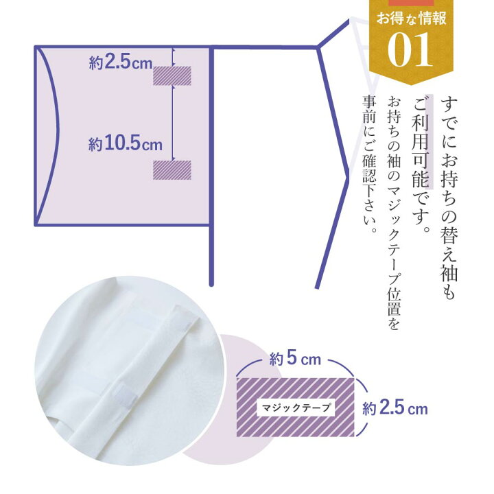 楽天市場】【オンライン限定】さんび夢ぎぬ襦袢スリップ≪雅≫ 東 