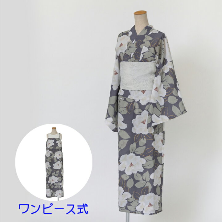 楽天市場】【ポイント10倍 クーポン発行】【ワンピース式】 ゆかた 