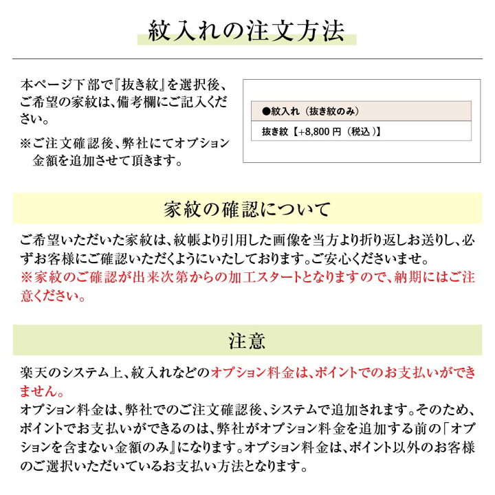 楽天市場】【ポイント10倍 クーポン発行】東レシルックきもの 色無地 