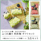 ふくれ織り利休梅宝石入れがま口