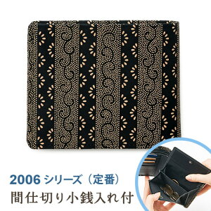 ` z bB` {v XibvߏKt ܂z@n× / ܓ / Ki z Y U[ Mtg hV̓ җ  v[g j {y[֑Ή