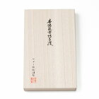 きものケース着物バッグ黒キルティング着物一式収納和装バッグ和装小物京都さんび