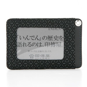 印伝 印傳屋 上原勇七  (INDEN-YA) 本革 パス入れ(パスケース) 定期入れ 型番2525 黒地×黒漆 ひょうたん柄 正規品 日本製 和柄 和文様