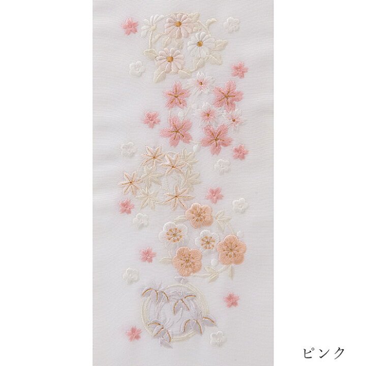 楽天市場】【ポイント5倍 クーポン発行】正絹半衿 花丸 紅葉 刺繍半衿 