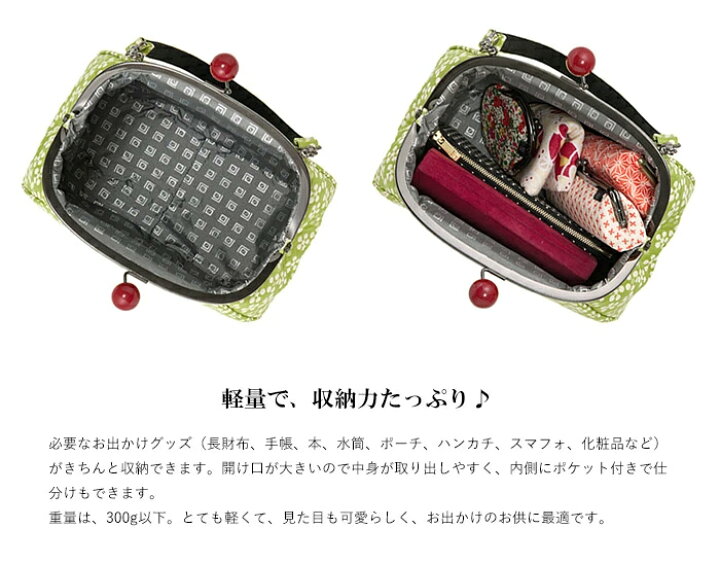 楽天市場】【ポイント5倍 クーポン発行】七宝柄 赤玉バッグ《 白×赤 