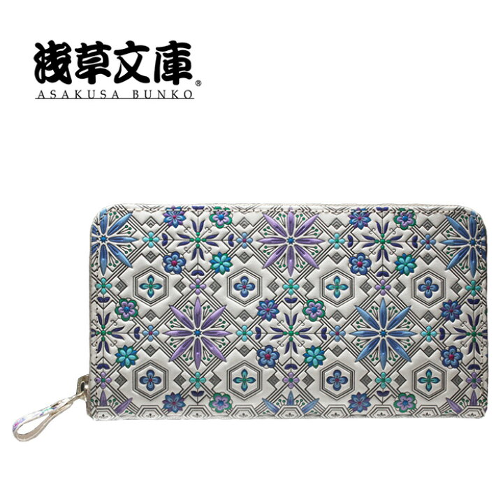 楽天市場】ラウンド長財布 花菱柄 【ブルー】 財布 革 長財布 サイフ 