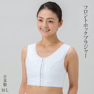 【ポイント5倍 クーポン発行】和装きものブラNo 30 M/L 和装ブラジャー　きものブラジャー　和装ブラ 礼…