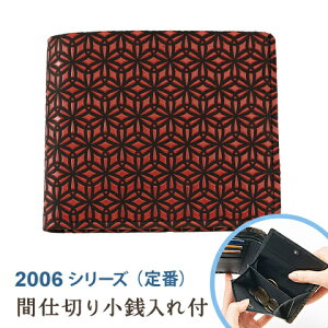 y121 |Cg10{z` z B×ѓ 2006 {v ܂z / XibvߏK / n×Ԏ / ̗t a al@