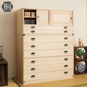 u2t{6iƂ܂炸Ɏ[˒\y ˂ [ ˃^Xu2t45cm{6i`FXg84cm{ iHI-2003