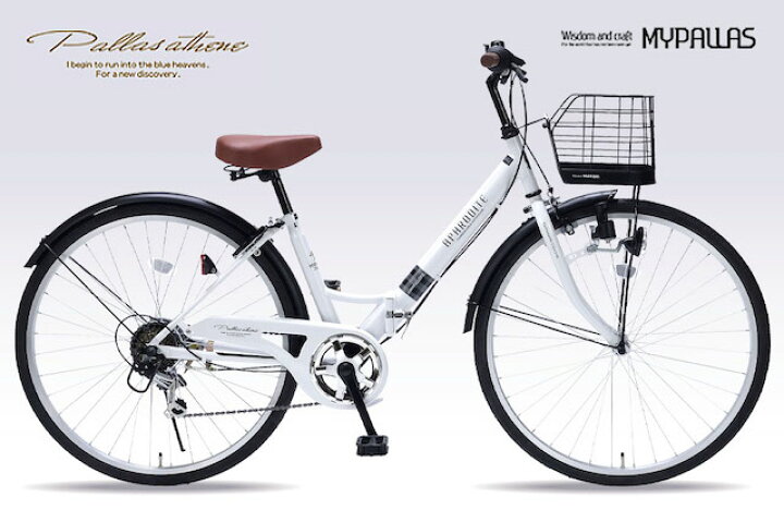 楽天市場】欠品中次回5月入荷予定26インチ パンクしにくい自転車肉厚 