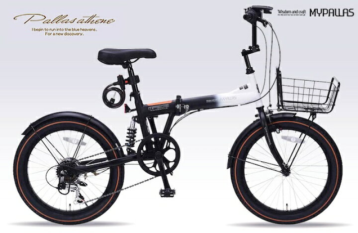 楽天市場】バスケット付き太いタイヤ折り畳み自転車 20インチセミ 