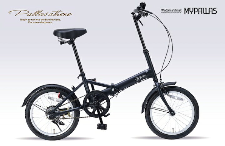 楽天市場】コンパクトなスモールな自転車折り畳み自転車 16インチ街 