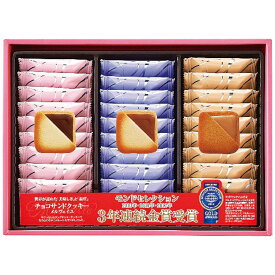 銀座コロンバン東京 チョコサンドクッキー(メルヴェイユ) 27枚入/2190-039