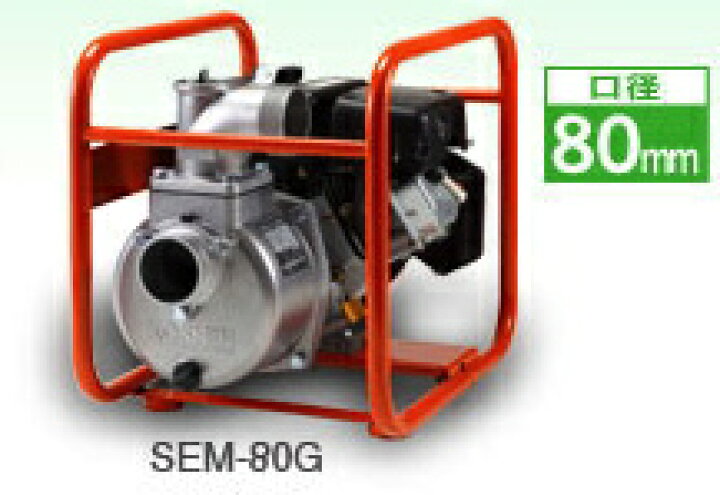 楽天市場】SEM-80GB三菱エンジン搭載工進 エンジンポンプ4サイクル 