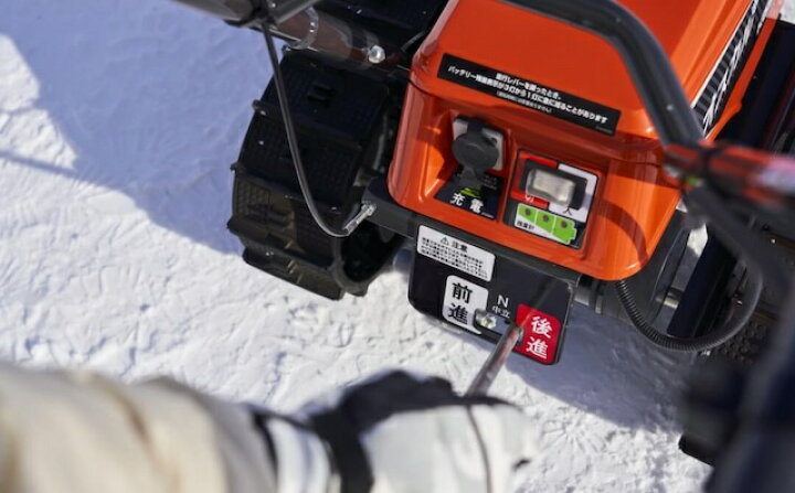 楽天市場】【 送料無料 】 充電式除雪機 充電式ブレード除雪機 