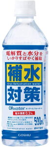 500mL×24本お子様からお年寄りまですばやく水分補給水分・電解質補給に清涼飲料水 ペットボトル 補水対策 夏バテにオーアールウォーター H 五洲薬品 500mL×24本 1ケース単位