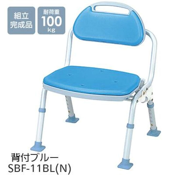 楽天市場】背付きシャワーベンチ 組立完成品介護用風呂椅子 折りたたみ 