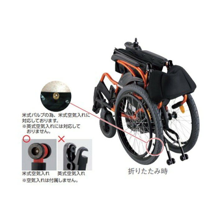 楽天市場】・電動走行(手動・自動切替可能)・自走式(ハンドリム付き)で 