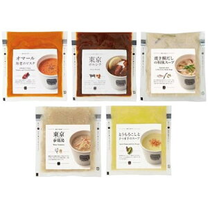 �E�l�C�̗Ⓚ�X�[�v5��5�_���� �H�ׂ�X�[�v �X�[�v�X�g�b�N�g�[�L���[ Soup Stock Tokyo �o���G�e�B�Z�b�g �l�C�X�[�v�l���� Gift �M�t�g�Ή� �M�t�g �����p �X�[�v�Z�b�g 105906A �E1262-011