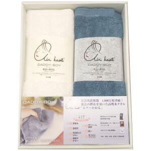 �G�A�[�^�I���E�_�f�B�{�[�C �n�[�t�o�X�^�I��2���Z�b�g�i�}�E���e���u���[�j4594-091