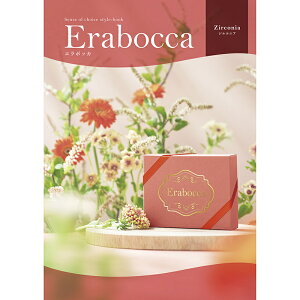 t[`CX @艿3,300~@G{bJ@WRjAR[XiJ^OMtgjerabocca-33