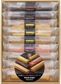 9個入　 スティックケーキギフト焼き菓子　井桁堂SC09　・C6151-520