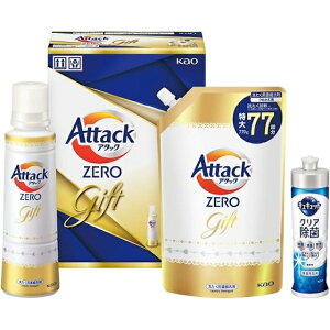 3点組みセット 洗濯用洗剤アタックZEROとキュキュットクリア除菌液体洗剤 アタックZEROギフトK・AB-20A ・C6225-539