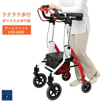 楽天市場】リハビリ（カート・シルバーカー｜移動・歩行支援用品 