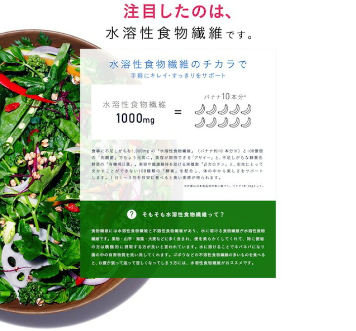 楽天市場】×3箱セット(スティックタイプ30包×1箱)水無しでひとくち簡単充実の野菜補給水溶性食物繊維健康美容補助サプリメントスパークリング アサイーVegeSA ベジサ : サン・ブレス 楽天市場】×3箱セット(スティックタイプ30包×1箱)水無しでひとくち簡単充実の野菜補給水溶性食物繊維健康美容補助サプリメントスパークリング アサイーVegeSA ベジサ : サン・ブレス