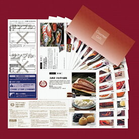 ￥12,100円コース　日本全国グルメ券商品アイテム約30点　SEコースカタログギフト グルメギフト券　御祝　御礼　出産内祝　内祝　快気祝い　香典返し　景品　コンペ賞品などに最適SEコース