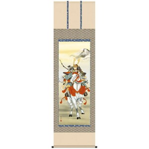 こどもの日 端午の節句 掛け軸 「白馬武者」 作:長江桂舟 (正絹緞子本表装・尺五サイズ・54.5×190cm) KZ2F2-074 (インテリア掛け軸)