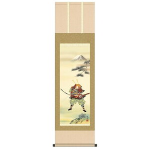 こどもの日 端午の節句 掛け軸 「大成武者」 作:榎本東山 (洛彩緞子本表装・尺三・44.5×164cm) KZ2MF2-078 (インテリア掛け軸)