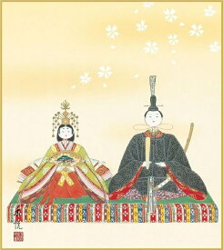 特色工芸色紙1枚 ひな祭り 桃の節句 初節句 「段雛」 作：西尾香悦 KSM-006