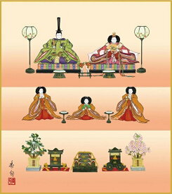 特色工芸色紙1枚 ひな祭り 桃の節句 初節句 「段飾り雛」 作：伊藤香旬 KSM-012