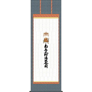 [oW| ul\v ({i\|^CvF65×195cm) N1-002