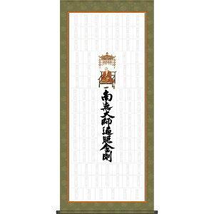 [oW| ul\v (^yXg[^CvF65×150cm) N1-004
