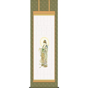 [oW| uO\Ov ({i\|^CvF54.5×185cm) N2-003