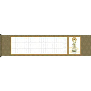 [oW uO\Ov (^CvF126×28cm) N2-007